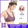 New Soft Cotton Thin Cup Front Buckle Underwear Women's Striped Rimless Vest Type Extra Large Size Bra