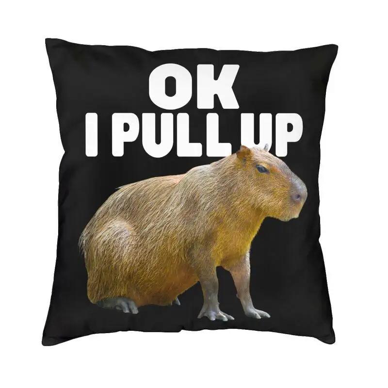 Чехол для подушки Capybara Home Animal Pet Nordic Throw Decor Case