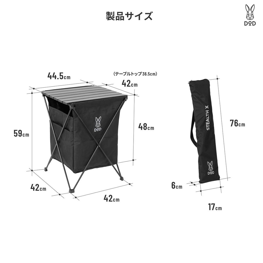 DOD StealthX Trash Can with Hidden Trash Compartments, 6 Trash Sorting Sections, and Table Function, GM1-450