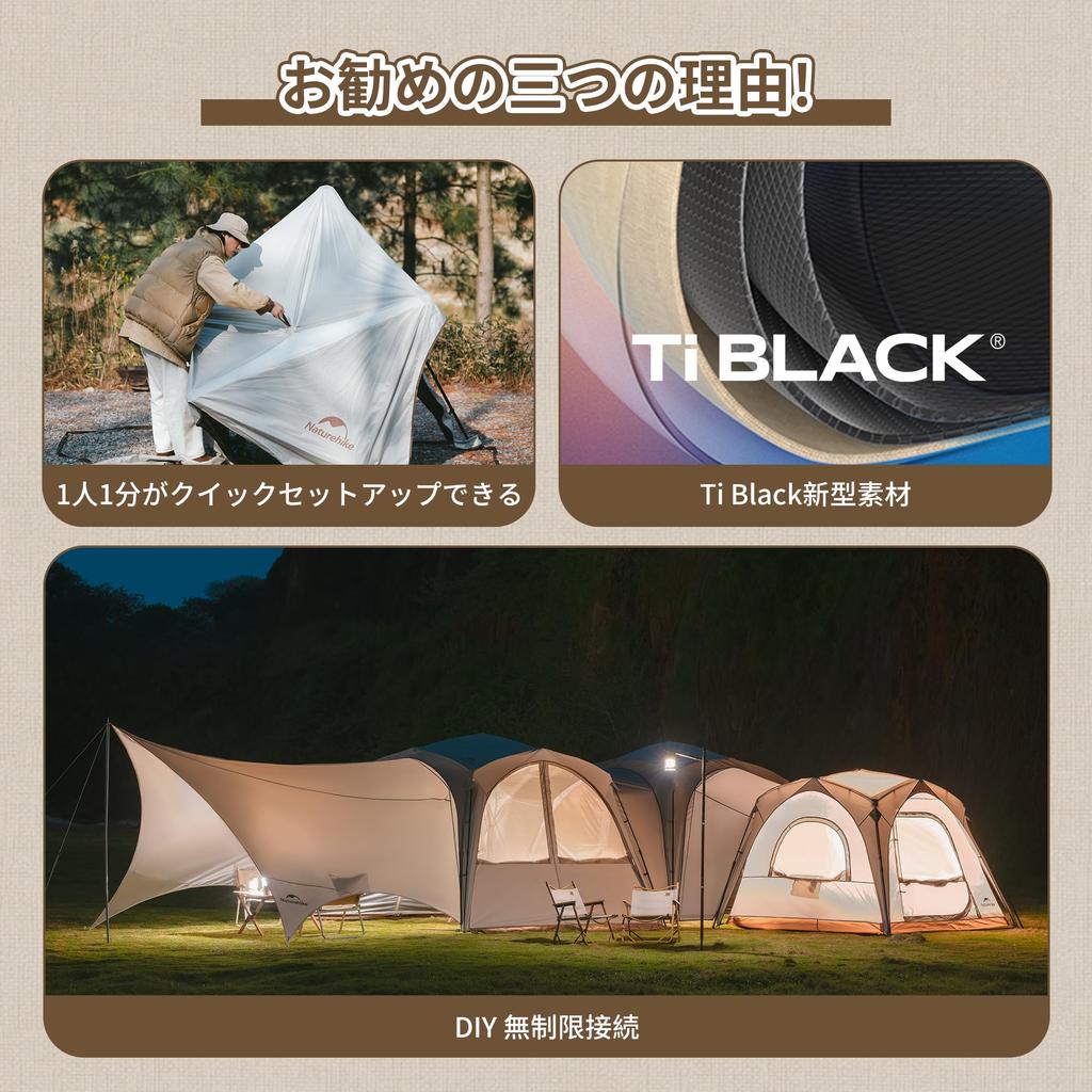 Naturehike Прямой Магазин Легкий УФ Без Тепла Легко Устанавливаемая ТПУ Сетка Ti ЧЕРНЫЙ Бесконечно Соединяемая Палатка, Тент в Одно Касание, Блокировка, Защита, Экранирование,