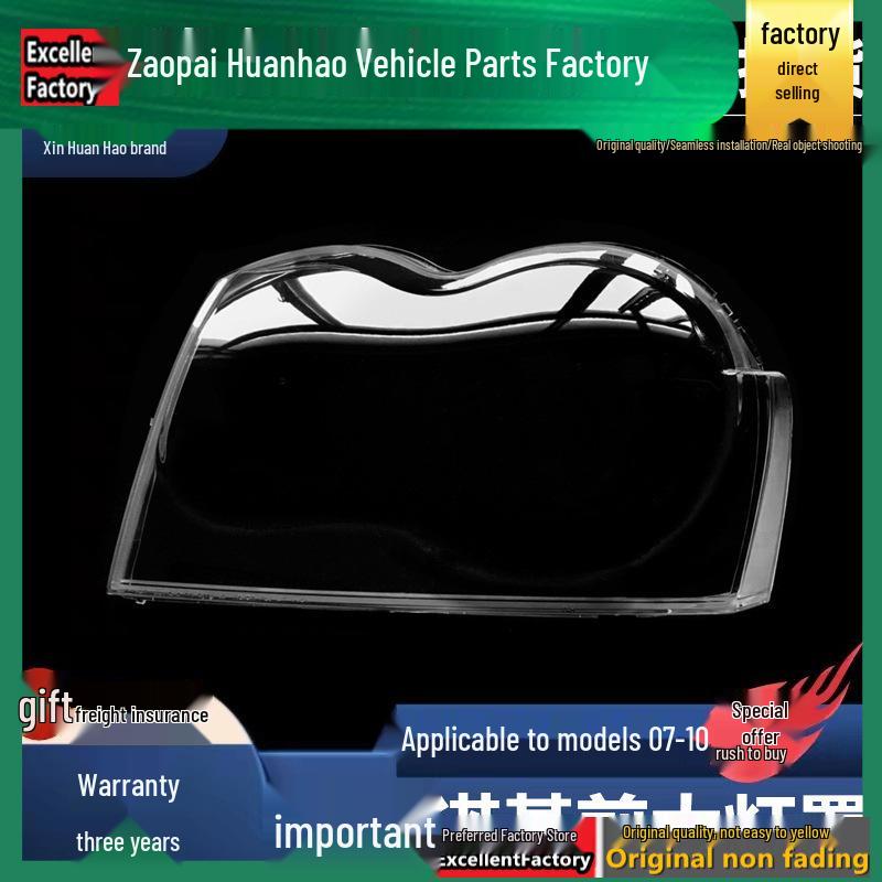 Jeep Grand Cherokee Headlight Cover for 2007-2010 Models