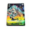 Использованная автограф-карта Хацунэ Мику Weiss Schwarz
