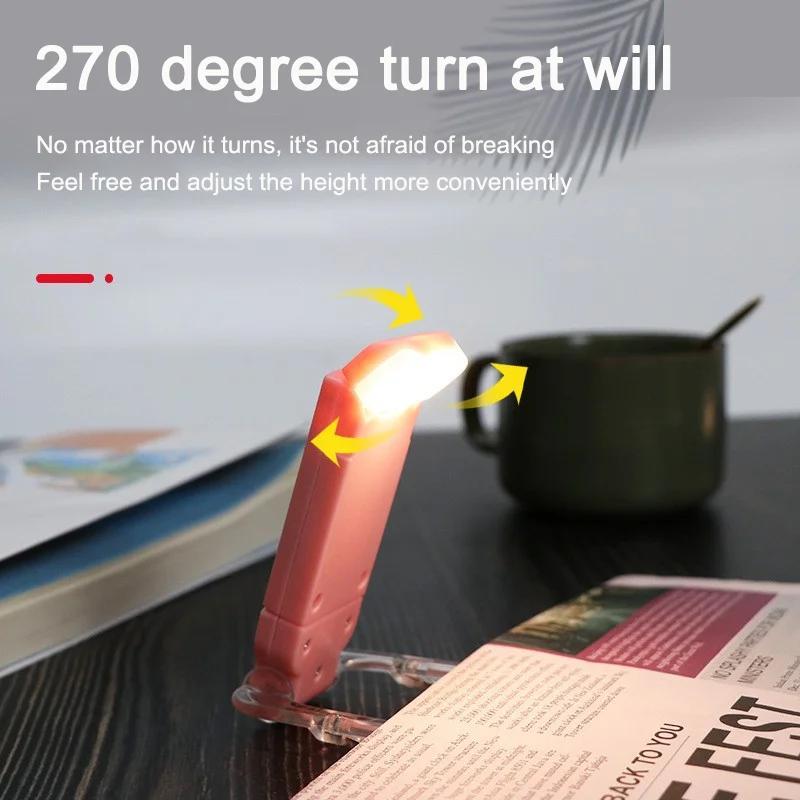 USB-заряжаемая прищепка-светильник для книги с защитой глаз и несколькими режимами освещения