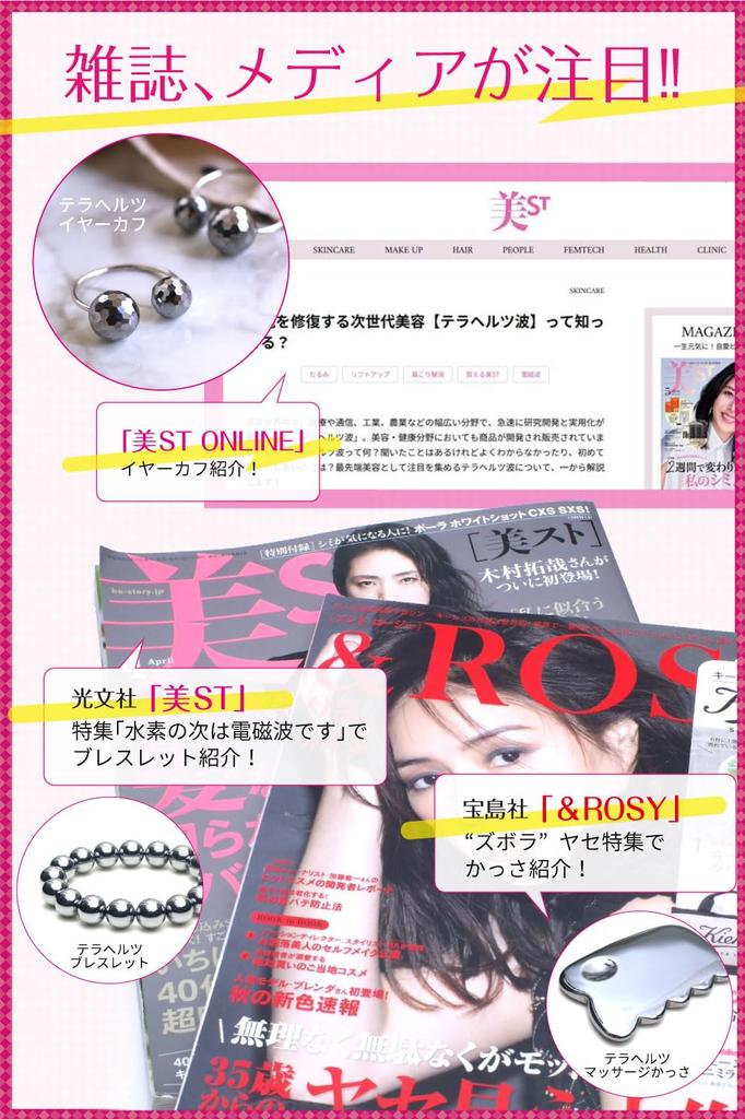 Genuine, High-Purity Terahertz Stone Massage Stick with Glove for Acupressure, 60mm