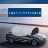Автомобильный солнцезащитный козырек Ручной автомобильный тент Складной чехол для автомобиля Наружный