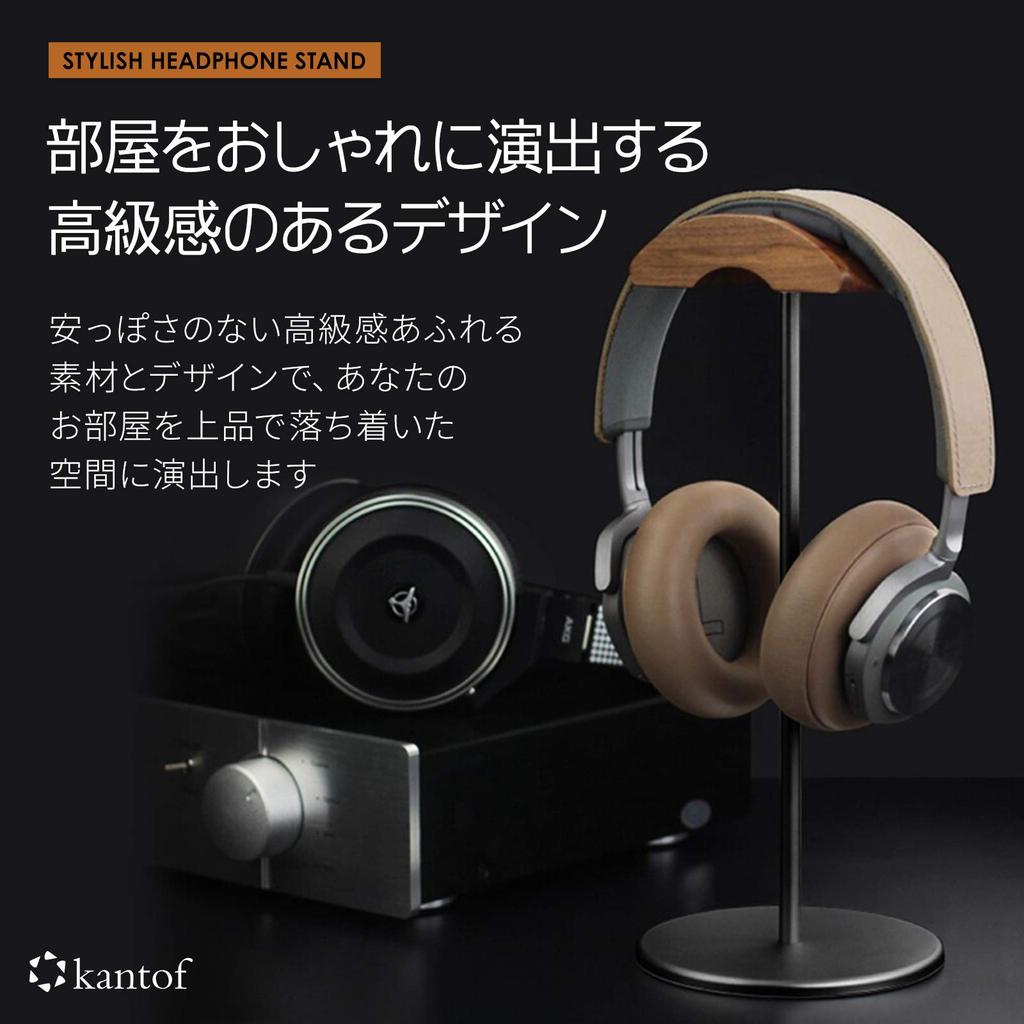 Kantof Headphone Stand Black Walnut Aluminum