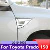 Для Toyota Land Cruiser Prado FJ150 2018 ABS переднее крыло автомобиля, боковое вентиляционное отверстие двигателя, накладка, наклейка на вентиляционное отверстие в виде акульих жабр