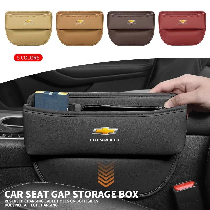 Multifunction Car Seat Gap Organizer Storage Box For Chevrolet Cruze Spark Captiva Suburban Camaro Malibu Silverad Accessories YG1