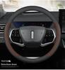 Ultra-Thin Genuine Leather Steering Wheel Cover for Wey Gaoshan Lanshan Mocha VV7 VV5 - All-Season, Universal Fit