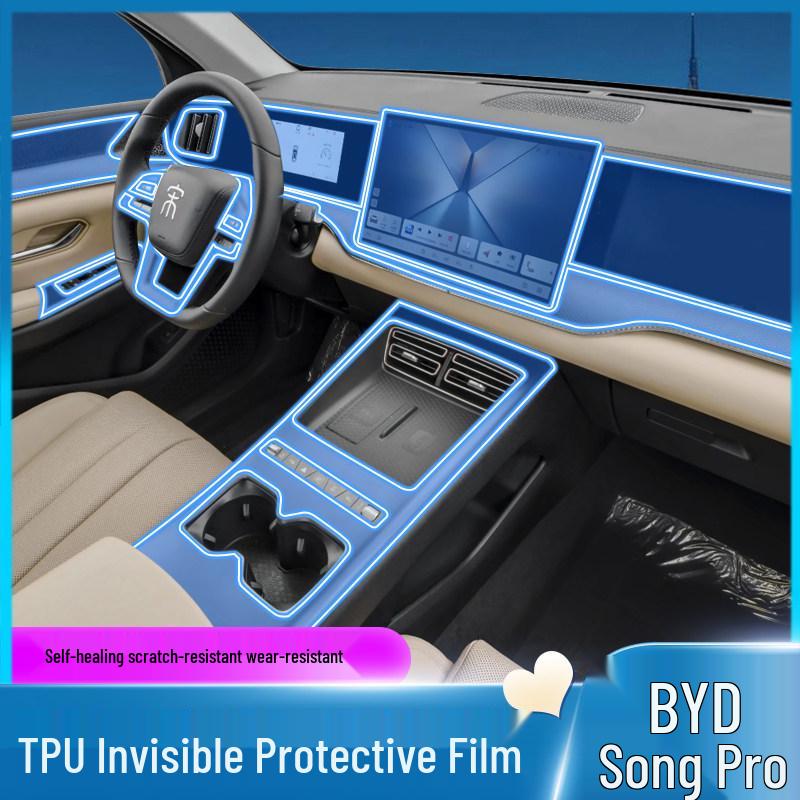 Защитная пленка для экрана центральной консоли BYD Song PRO для 26 моделей