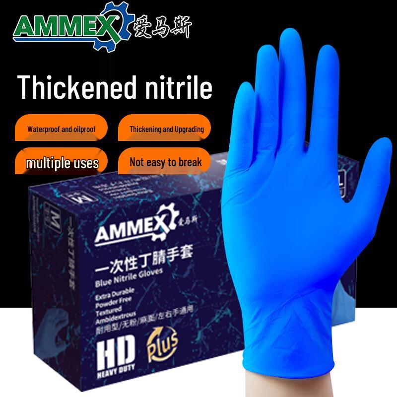 Прочные одноразовые нитриловые перчатки Aimasi