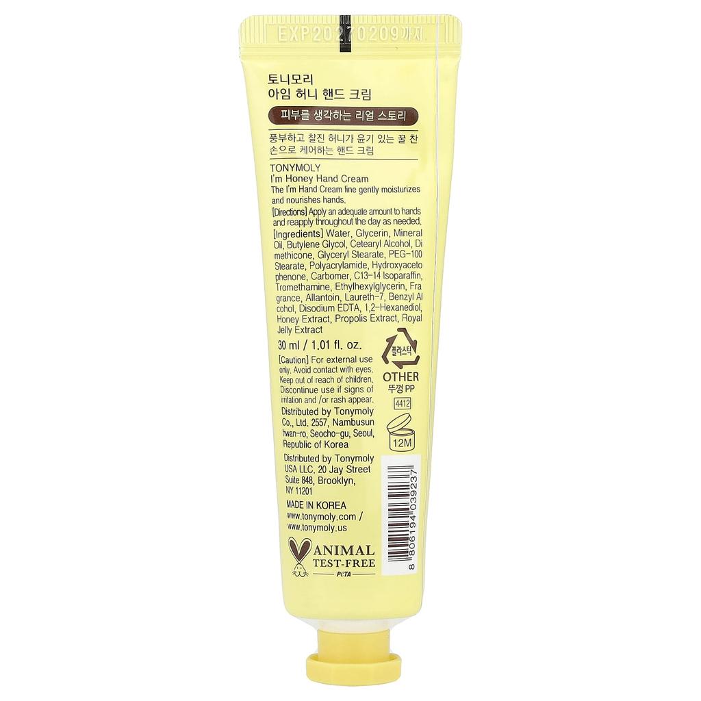 I'm Honey, Hand Cream, 30Ml(1.01Fl Oz)