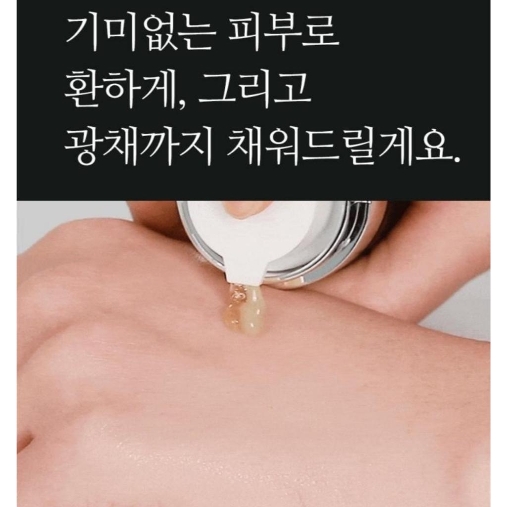 MOMMY CARE Перилла отбеливающая сыворотка 50 мл