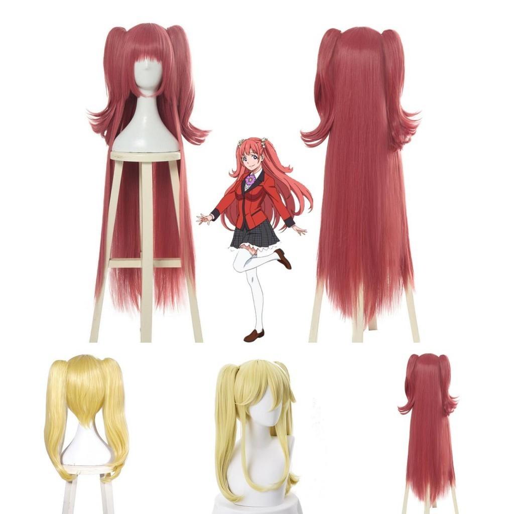Какегуруи Джабами Юмэко Мэри Кирари Юмэми Руна Длинные Косплей Вечеринка Парик для волос Для поклонников аниме