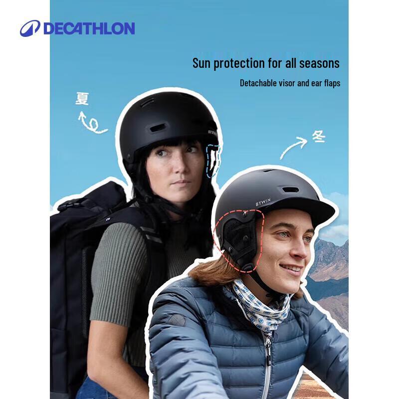 Шлем для городского велоспорта Decathlon серии 500