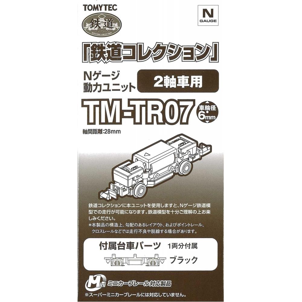Tomytec Коллекция железных дорог Силовой блок Тэцуко Для вагонов с 2 осями Tm Tr07 Модели железных дорог Принадлежности 314547