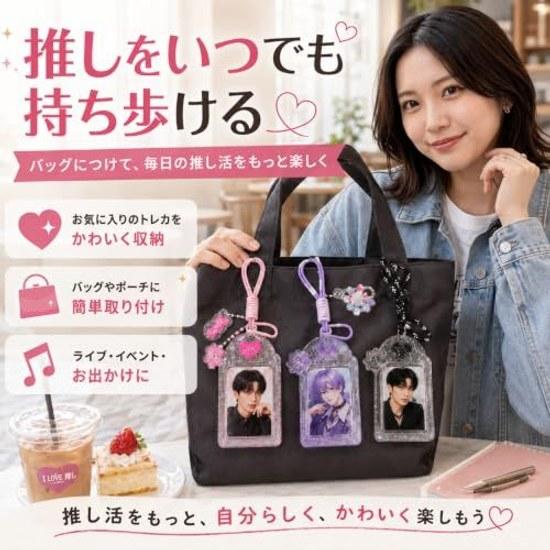 Jurai Sunshine trading card case fan activity key holder Korean style Cheki IC compatible glitter included goods