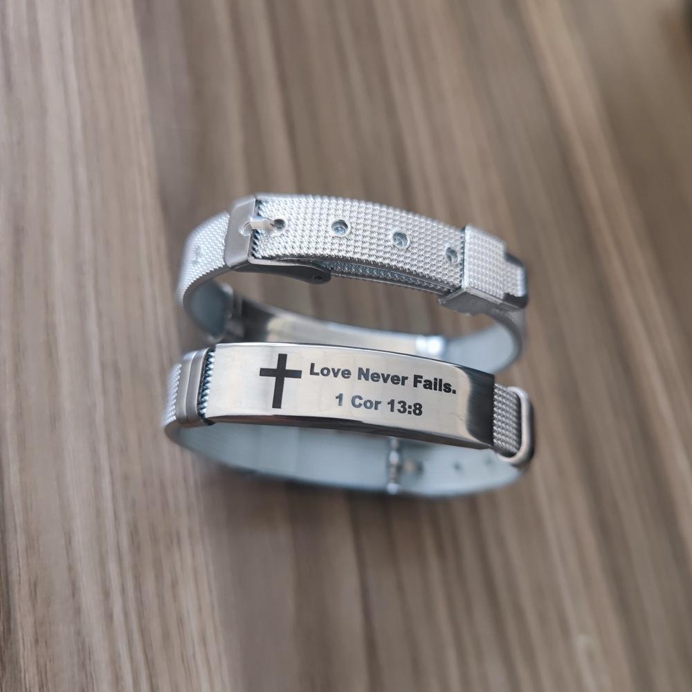 Любовь никогда не перестает, вдохновляющий браслет из Священных Писаний, вдохновляющий браслет с христианским крестом, модный браслет «Я с тобой», браслет