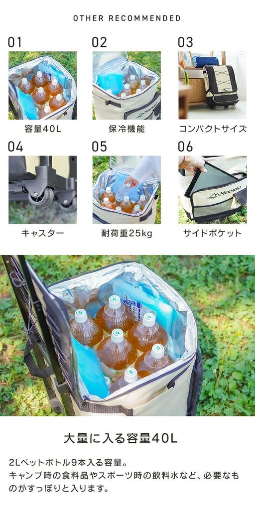 MERMONT Холодильник с откидным торговым колесом, изолированный, большой, с роликами, тележка, легкий, стильный, холодильник, сумка, емкость, 40 л, компактный,