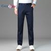 Уютные мужские деловые тонкие прямые эластичные универсальные повседневные брюки в деловом стиле