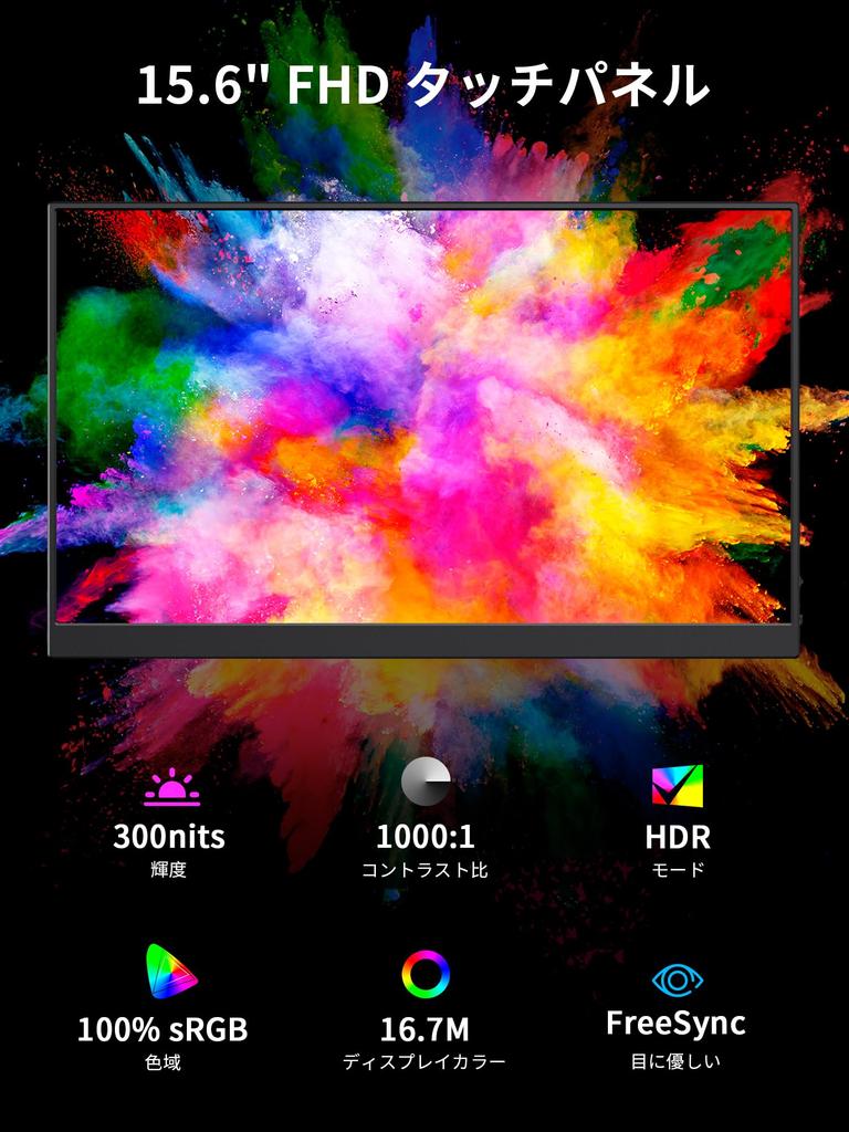 KEEPTIME Мобильный монитор дюймовый сенсорный экран Мобильный дисплей 1920x1080FHD Легкий Тонкий Портативный монитор USB HDMI IPS ЖК-панель Совместим с работой