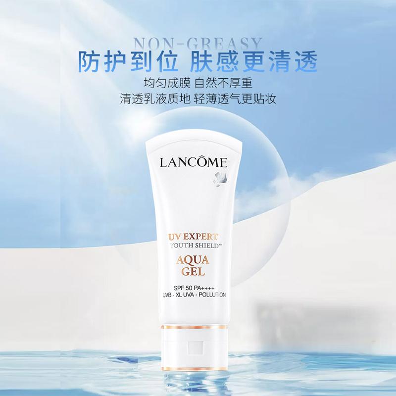 LANCÔME Солнцезащитный крем/Лосьон от солнца Маленький белый тюбик солнцезащитного крема SPF50+ светопропускающая защитная эмульсия Освежающая версия 50 мл без подарочной упаковки