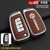 ЛЮБОЙ 2 Чехол для автомобильного ключа для Nissan Tiida Sentra X-trail T30 Altima Frontier Armada Maxima Infiniti QX56 JA60 FX35 FX 35