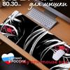 Диатомитовая подставка для мыши с водосмываемыми чернилами для игр и офиса