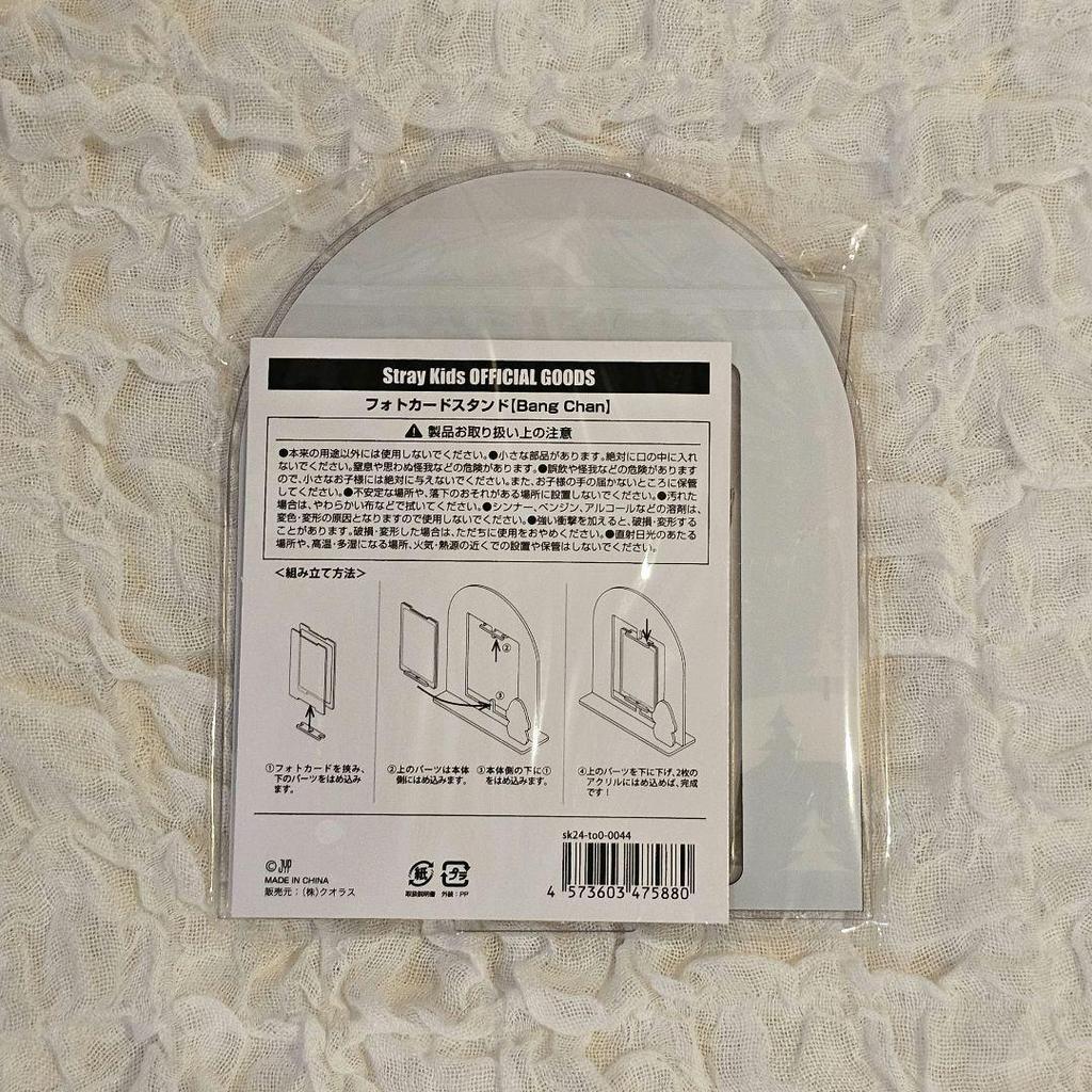 [USED] Stray Kids Bang Chan Photo Card Stand