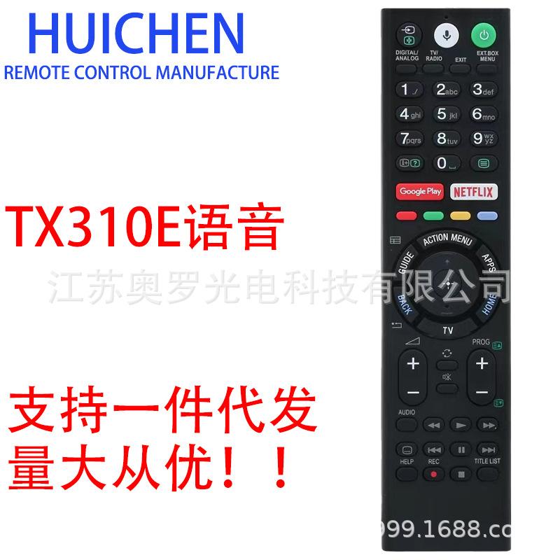 Suitable for Sony 4K Smart Voice TV Remote Control Voice Remote Control RMF-TX310E English Remote Control less