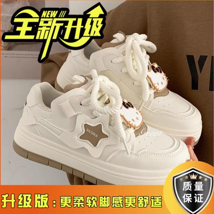 Ниша оригинальные звезды уродливые милые большие головы доска обувь дети студенты платформа универсальный взрыв повседневные маленькие белые туфли ins прилив