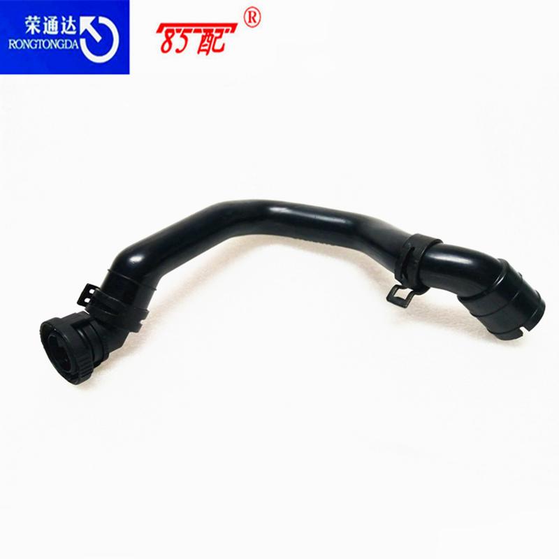 Turbo intake pipe V763382280 For Peugeot 208/3008/408 For Citroen C4/C5/DS turbo intake pipe