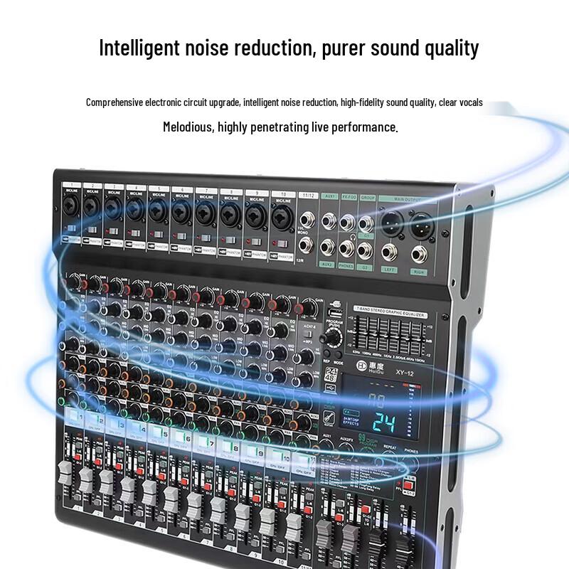 HuiDu XY-08 Pro 8-Channel Audio Mixer with DSP Effects (CN version)