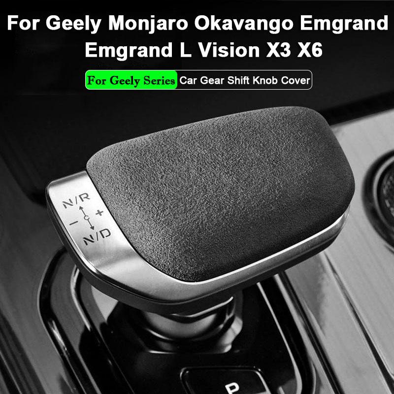 Для Geely Monjaro Emgrand L Okavango Vision X3 X6 Автомобильная Накладка на Ручку Переключения Передач Алькантара Замша Защитный Коврик Аксессуары для Интерьера
