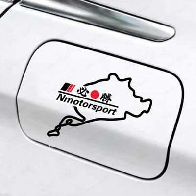 Наклейка на лючок бензобака Hissho Наклейка на заднее стекло Совместимо с