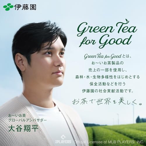 Ito En Oi Ocha Premium Tea Bags Matcha Green 1.8g100