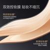 Black Magnetic Air Cushion BB Cream