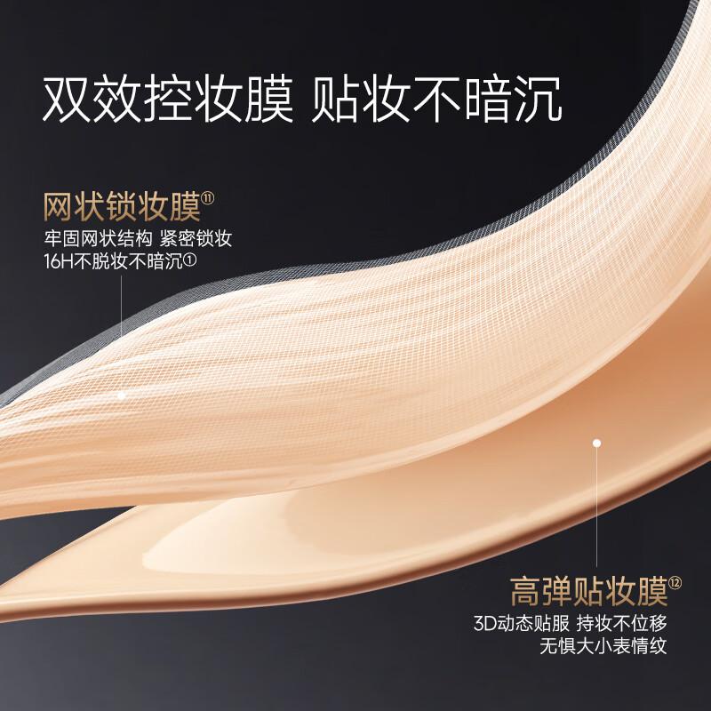 Black Magnetic Air Cushion BB Cream