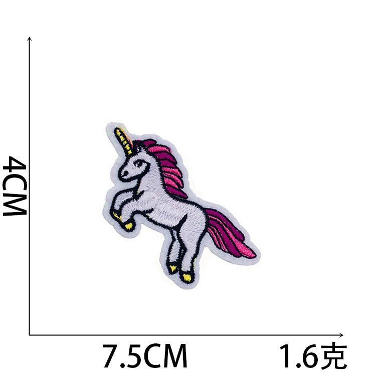 Unicorn Embroidery Cloth Sticker Cartoon Pony Patch Sticker One-Horned Horse Computer Embroidery Sticker Clothes Chapter Label