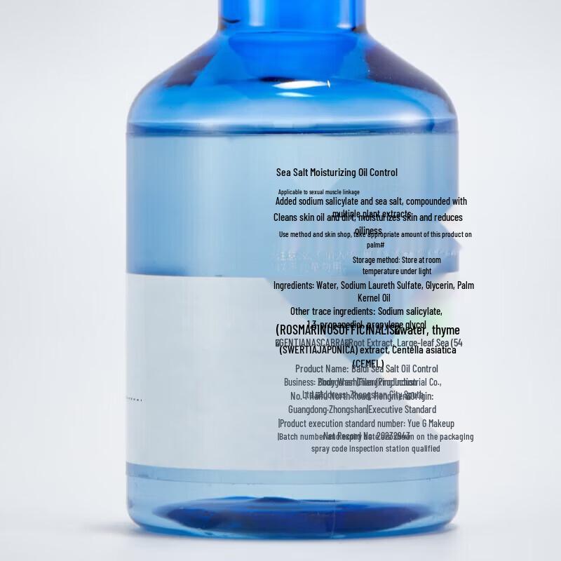 Boti Sea Salt Oil Control Body Wash