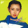 7-дюймовая пластинка YUKO OHTAKI A Boy Rishu 065H16 EPIC 1979 Япония Японская Энка Традиционная Б/У