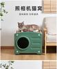 Камера Pet Cat Nest New PE утолщенный Cat Villa Four Seasons Universal Household Indoor Cat Nest Pet Nest