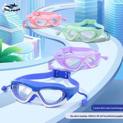 Детские водонепроницаемые, непромокаемые очки для плавания с берушами — большая оправа, очки для дайвинга HD для мальчиков и девочек.