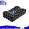 HD Video SCART To HDMI Converter & TV Adapter Switch