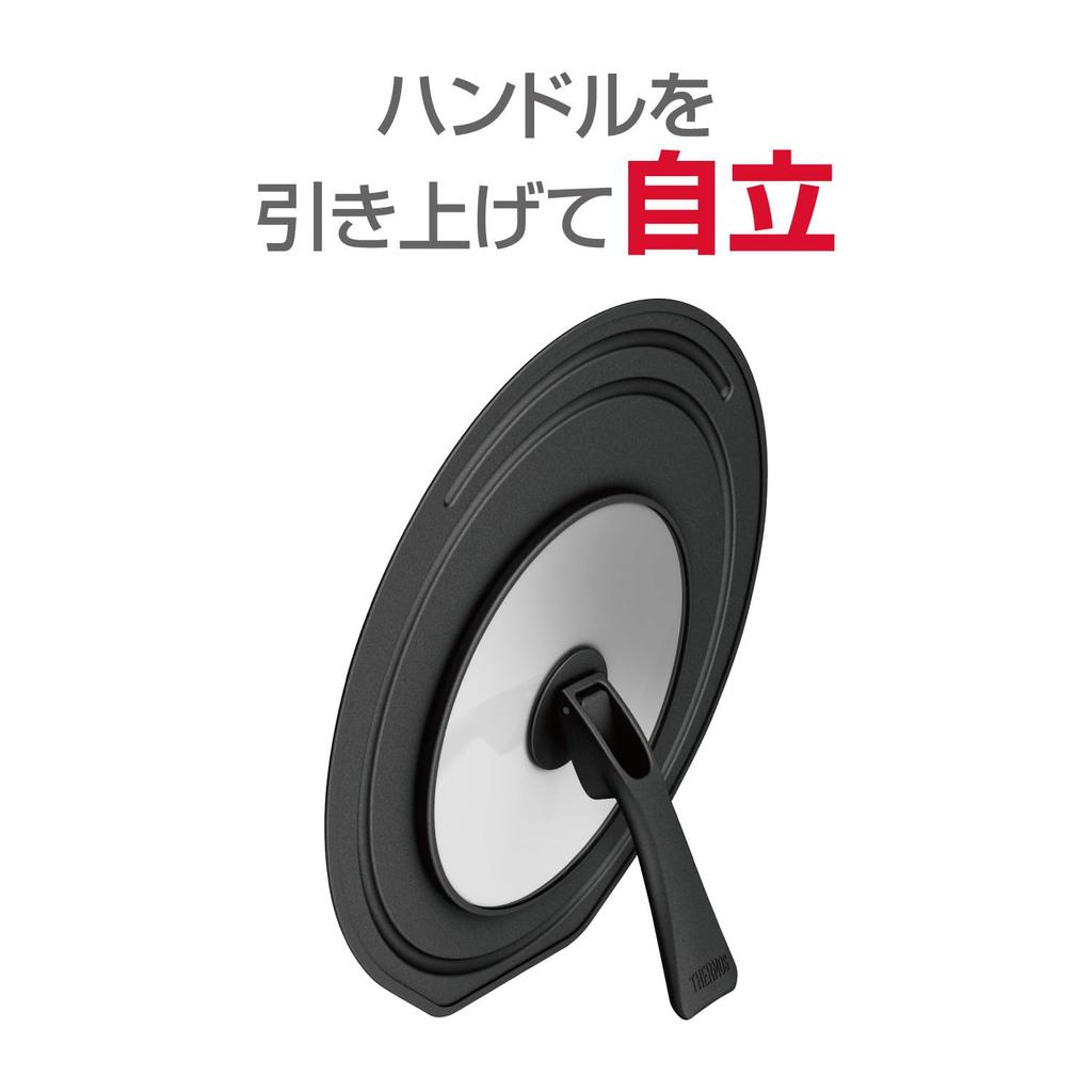 Thermos Складная крышка-подставка, совместимая с Black BK 26/28см KLD-002