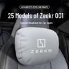 Совместимо с 25 моделями Jike 001: Подголовник, поясничная поддержка, подушка для шеи, подушка под шею и 24 подушки для автомобильного сиденья.