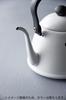 Noda Horo Drip Kettle II Enamel, 0.6 Gal (2 L), In