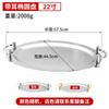 22-inch oval, silver mirror polish finish