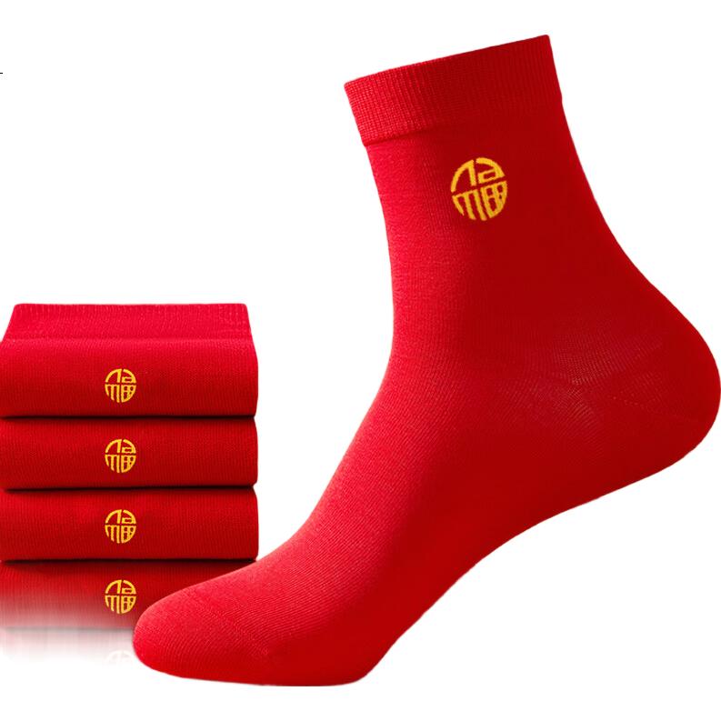 MiiOW 5 Pairs Red Socks Men's Socks Zodiac Year Snake Men's Socks Bright Red Lucky Mid-Calf Socks