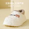 EVA Waterproof Cotton Slipper Bag Heel Winter Home Household Cartoon Cute Bear Cotton Shoes Winter